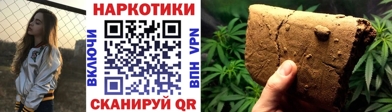 Купить наркотик Снежинск A PVP Cocaine ГАШИШ Мефедрон МАРИХУАНА