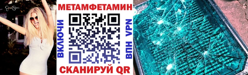 АМФЕТАМИН 98%  блэк спрут ТОР  Снежинск 