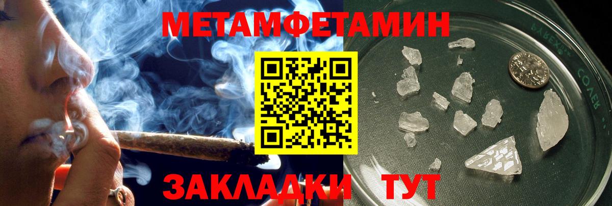 Снежинск  Амфетамин VHQ  АМФ  Amphetamine  Вход с VPN 