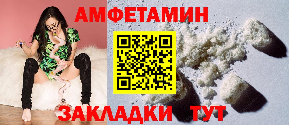 МЕФ Снежинск