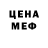 Кетамин VHQ Skott Mors