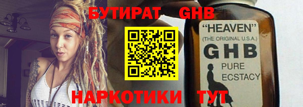 Cocaine  Вход с VPN  Гашиш  Меф  Меф   Гашиш  А ПВП СК кристаллы  Codein  Снежинск  Канабис 