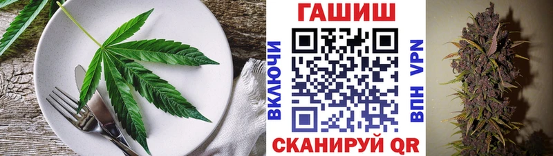 Еда ТГК марихуана  купить  сайты  Снежинск 