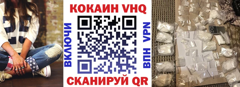 купить   Снежинск  КОКАИН Перу 