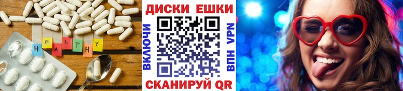 Ecstasy VHQ магазин Снежинск