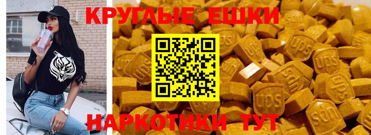 Ecstasy DUBAI Снежинск