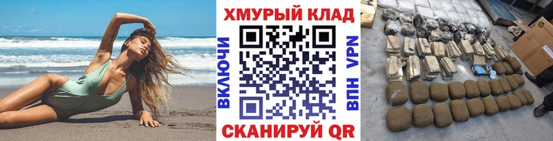 ГЕРОИН Афган  Снежинск 