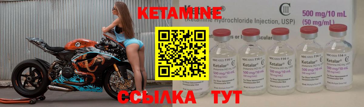 КЕТАМИН ketamine  Кетамин ketamine  Снежинск  Вход с VPN 