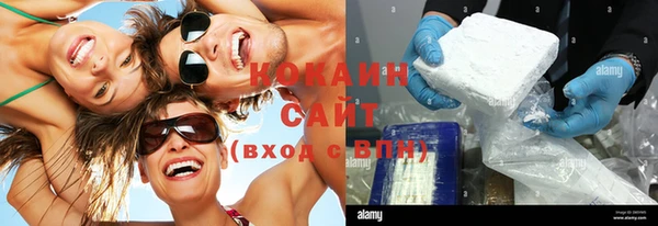 кристаллы Зеленокумск