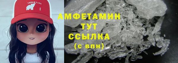 шишки Зерноград