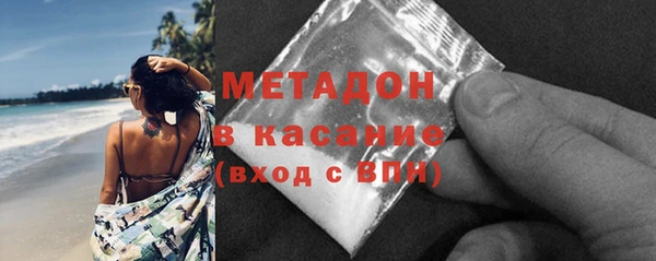 mdma Зеленодольск