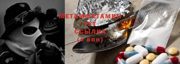 кристаллы Зеленокумск