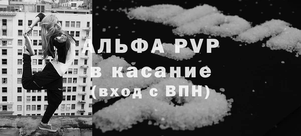 шишки Зерноград