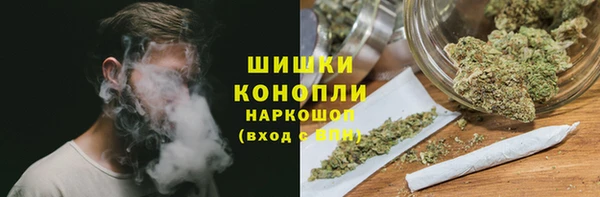 шишки Зерноград