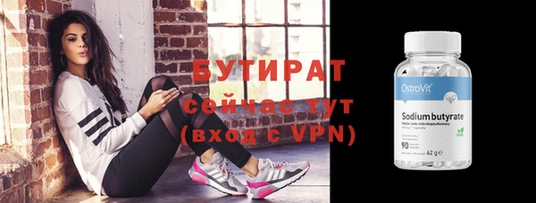 шишки Зерноград