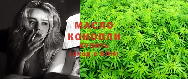 шишки Зерноград