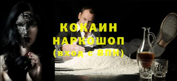 шишки Зерноград