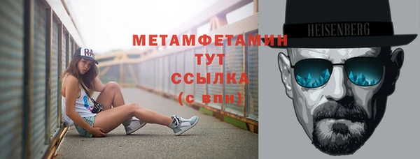 шишки Зерноград