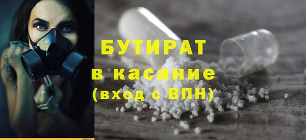 шишки Зерноград