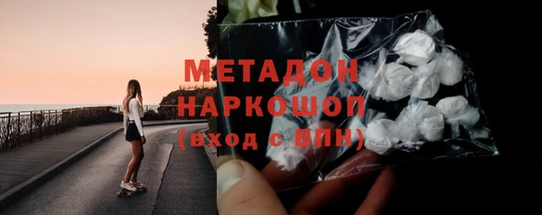 mdma Зеленодольск