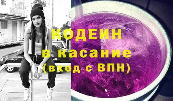 кристаллы Зеленокумск