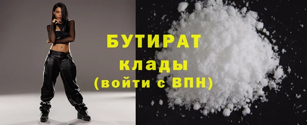 шишки Зерноград
