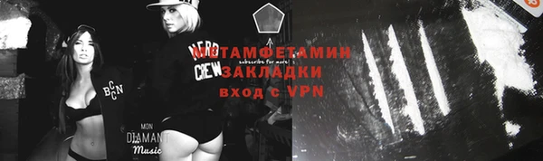 кристаллы Зеленокумск