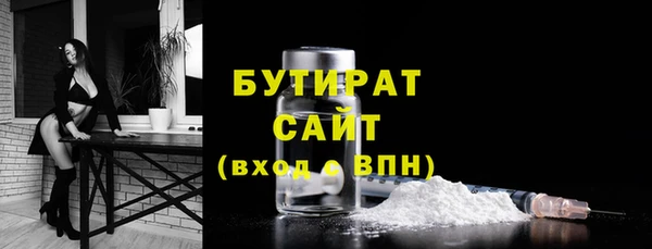 шишки Зерноград