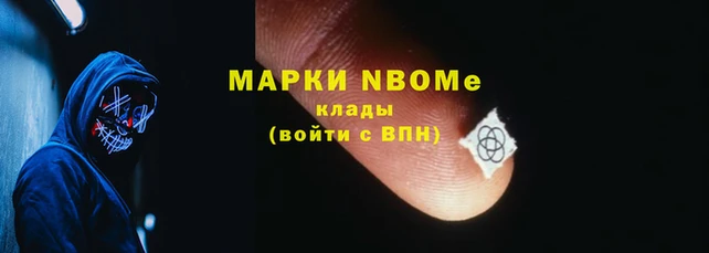 кристаллы Зеленокумск