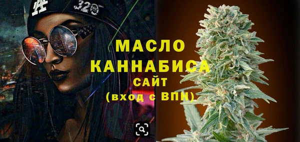 кристаллы Зеленокумск