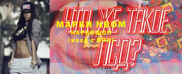кристаллы Зеленокумск