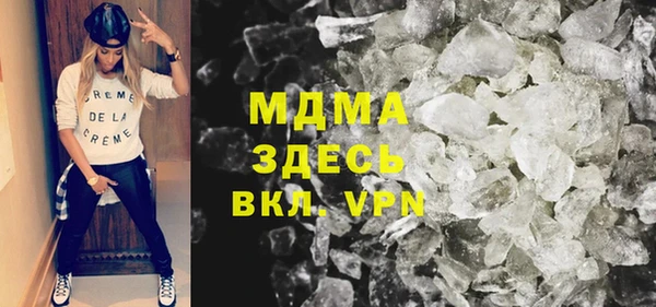 кристаллы Зеленокумск