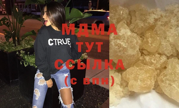 кристаллы Зеленокумск