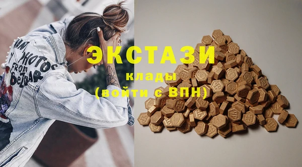 шишки Зерноград
