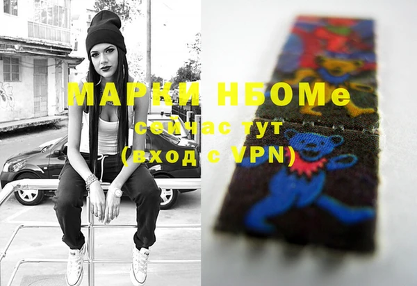 кристаллы Зеленокумск