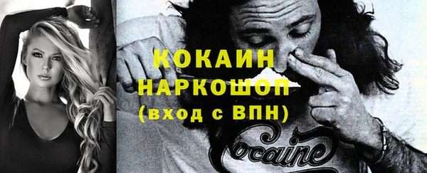 кристаллы Зеленокумск