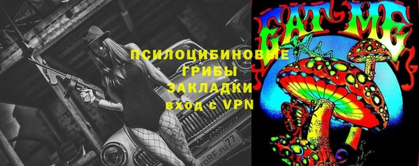 кристаллы Зеленокумск