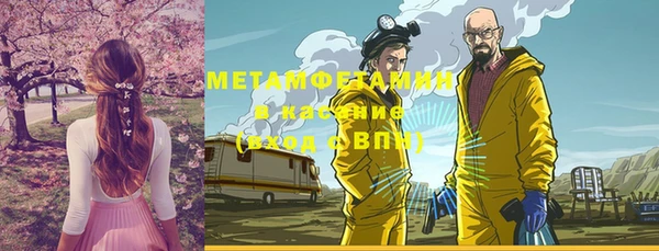 mdma Зеленодольск