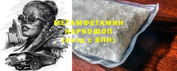 mdma Зеленодольск