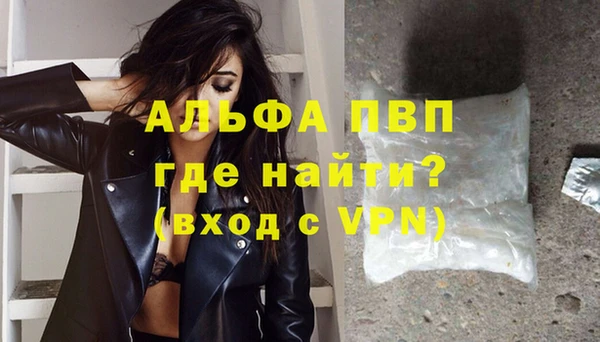 кристаллы Зеленокумск