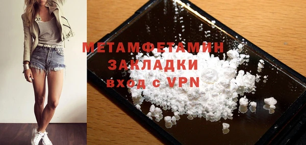 шишки Зерноград