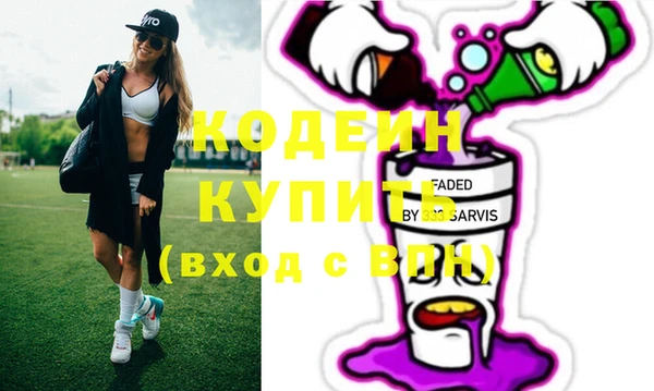 mdma Зеленодольск