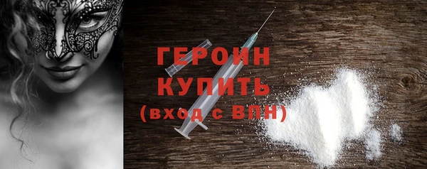 шишки Зерноград