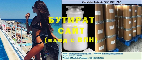 шишки Зерноград