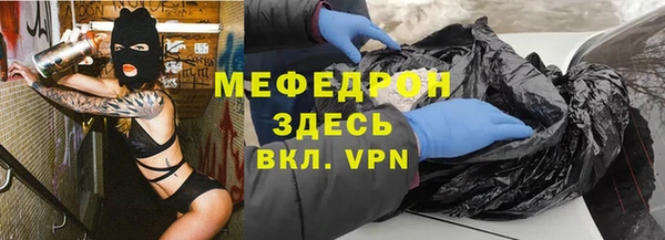 mdma Зеленодольск
