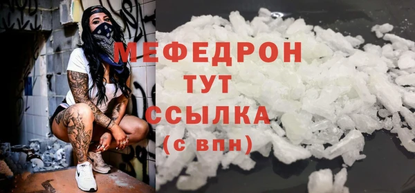 mdma Зеленодольск