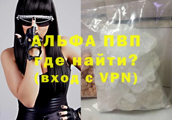 кристаллы Зеленокумск