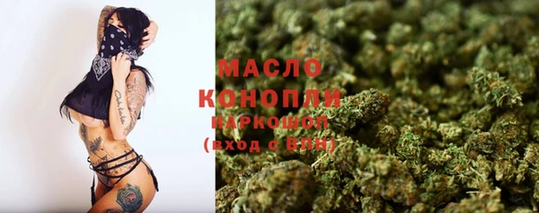 кристаллы Зеленокумск