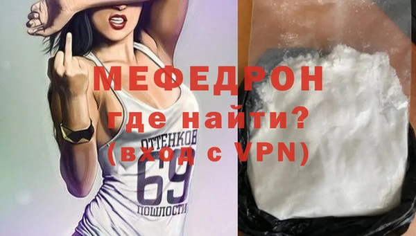 кристаллы Зеленокумск