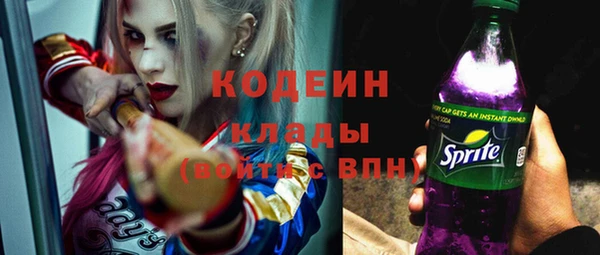 mdma Зеленодольск